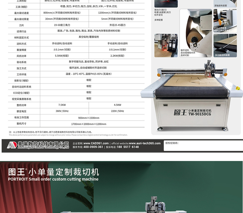 斯米特开云(电子官方网站)KAIYUN